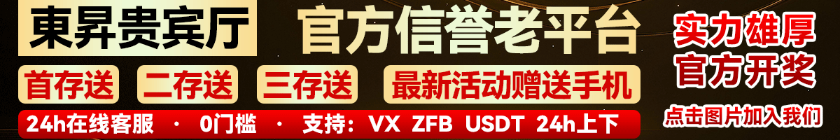 加拿大28历史结果走势图