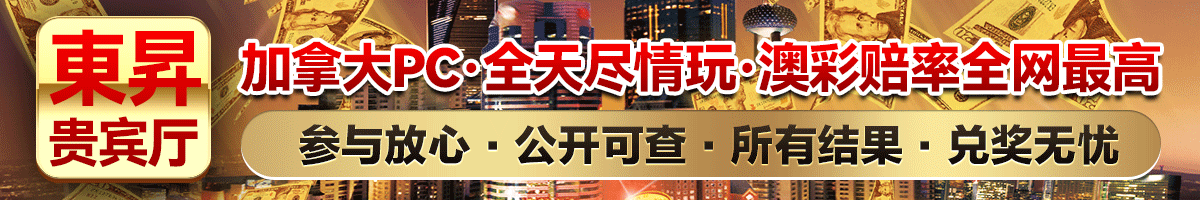 加拿大28历史结果走势图